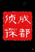 福泉市取证公司具备哪些服务